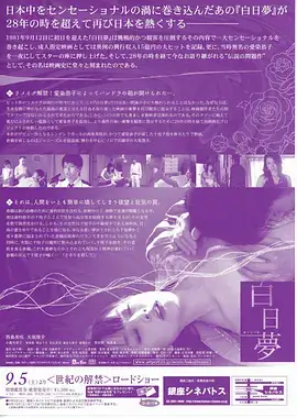 第七通电话 短剧封面