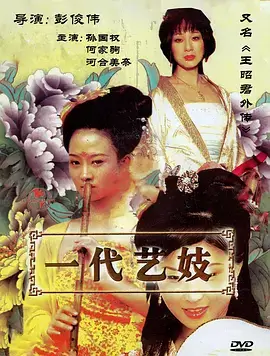 无声证词 短剧封面